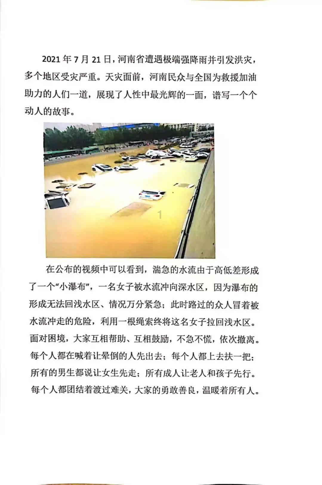 美丽大城市拼图